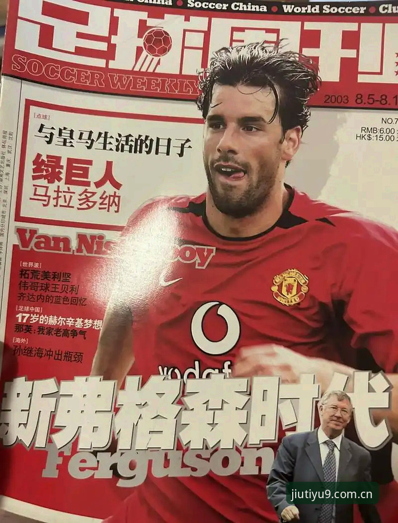 九体育篮球专区 揭秘格拉利什与皮克福德深夜狂欢:凌晨4点45分踉跄离开脱衣俱乐部,背后隐藏的足球圈生存法则